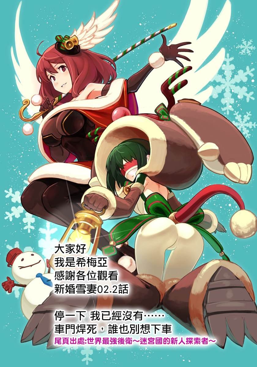 第2.2话