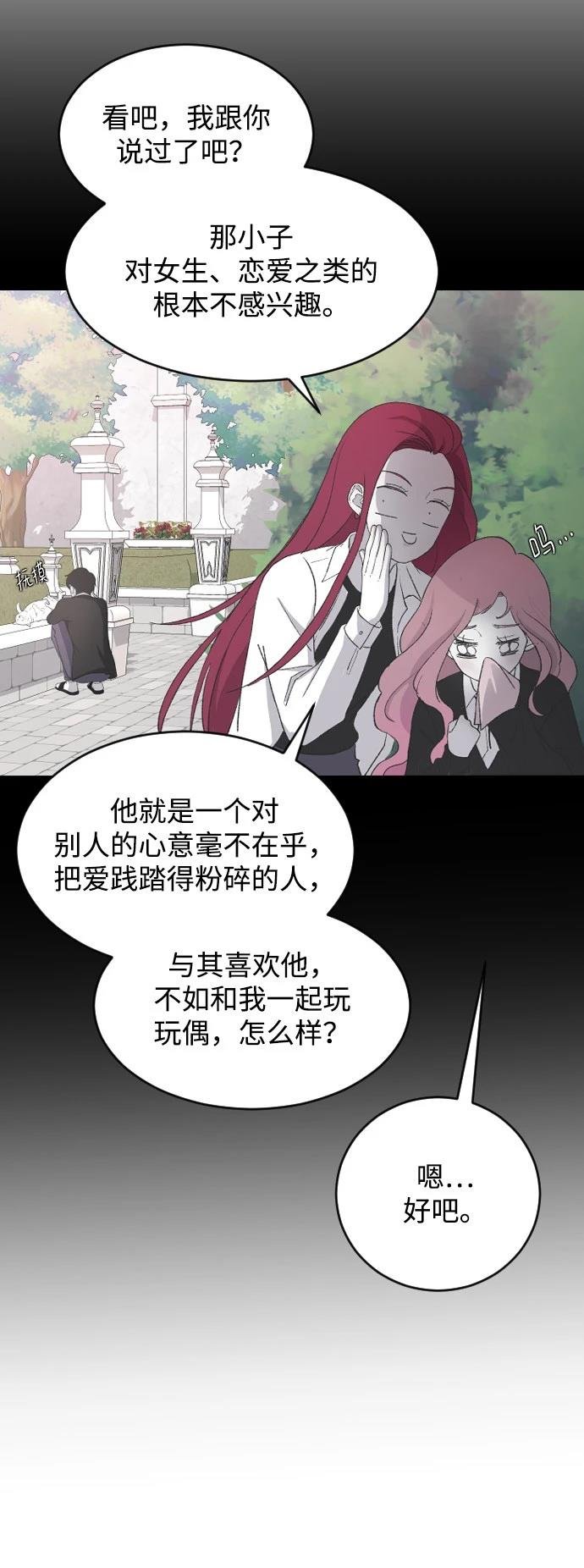第65话
