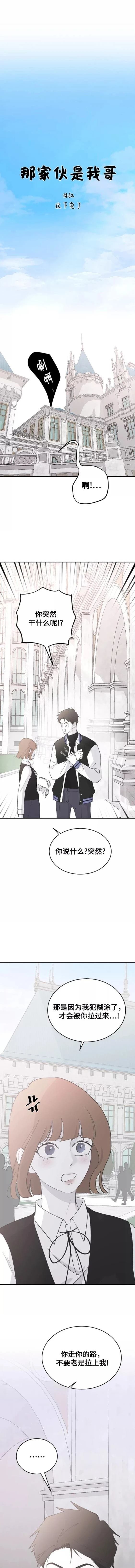 第62话
