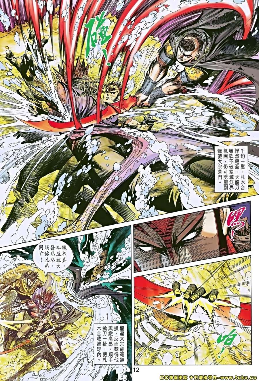 第47-48卷
