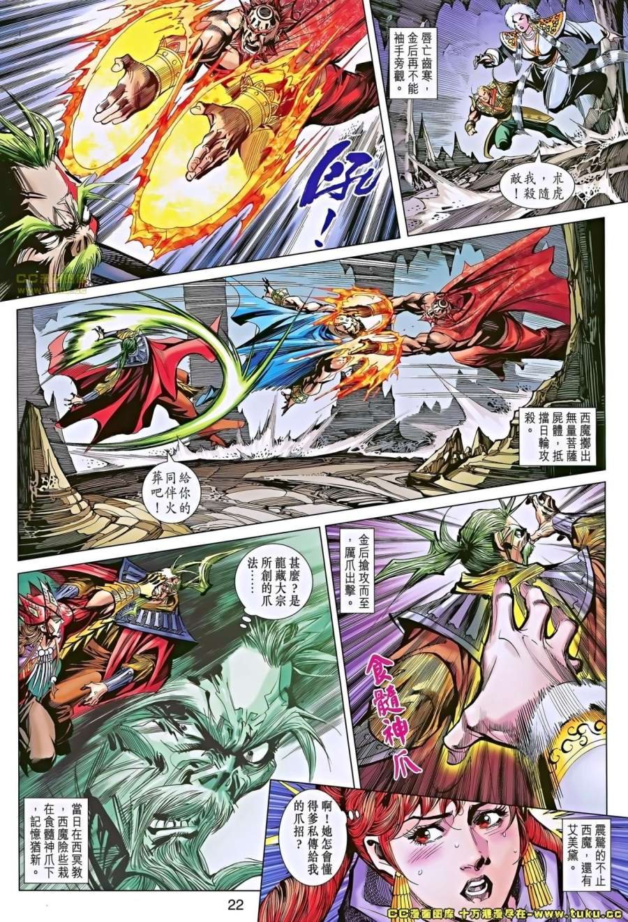 第47-48卷