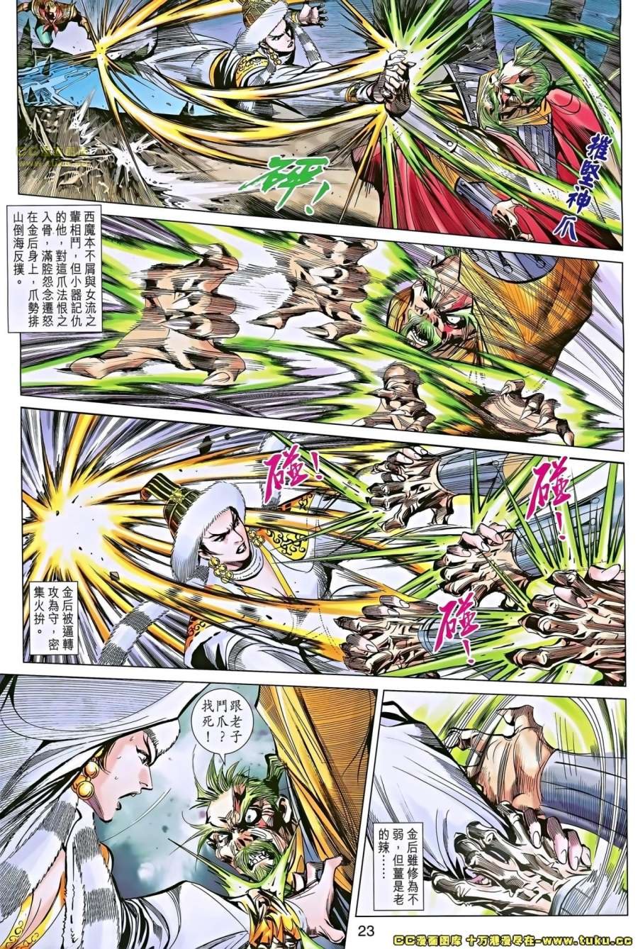 第47-48卷