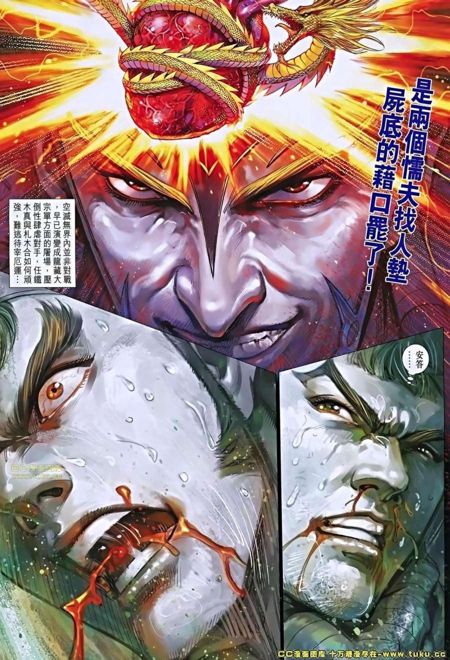 第47-48卷