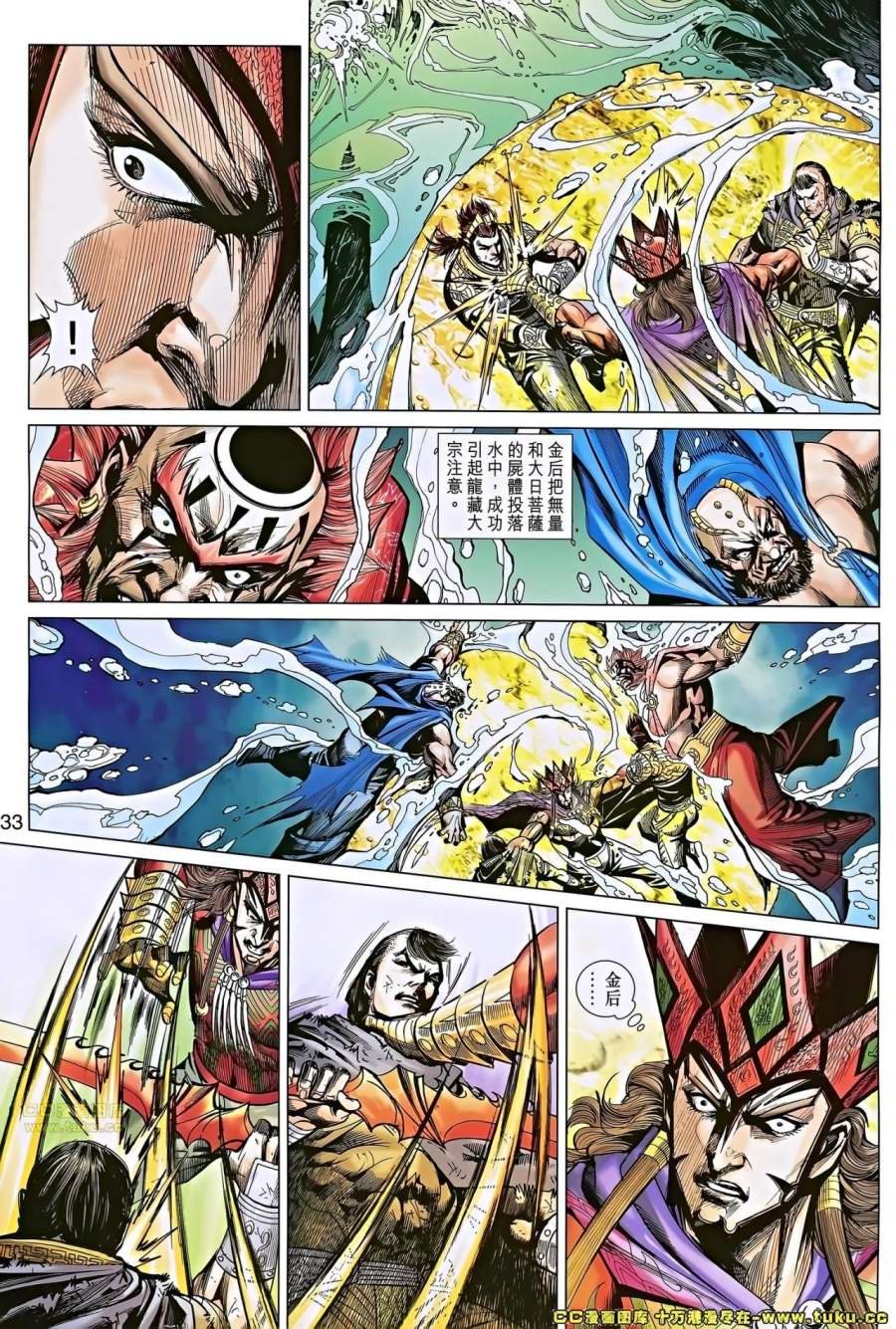 第47-48卷
