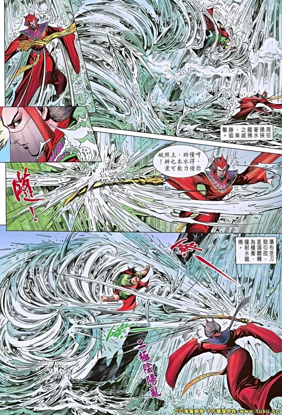第47-48卷