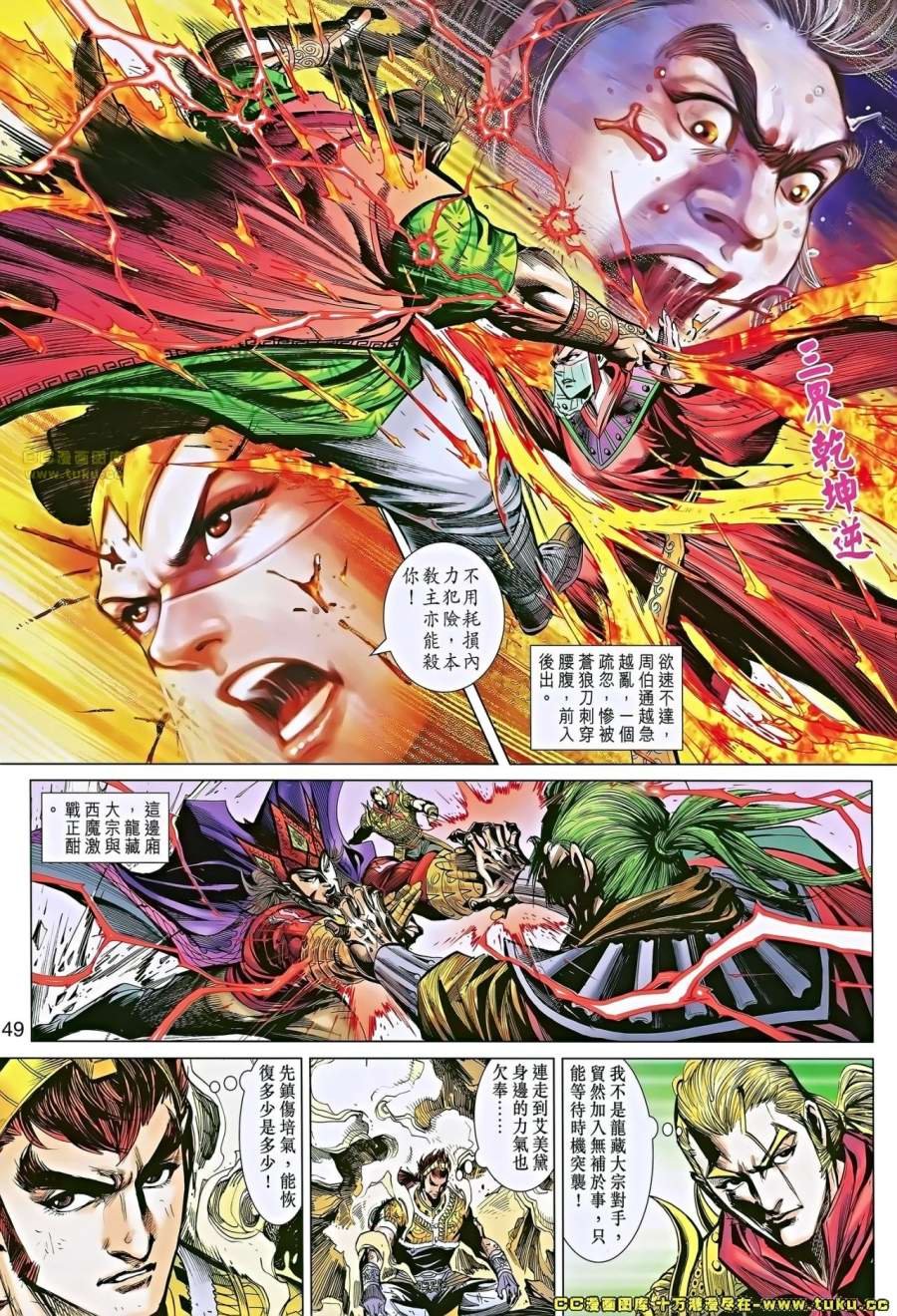第47-48卷