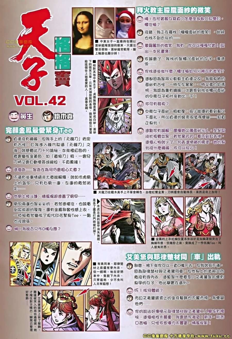 第47-48卷