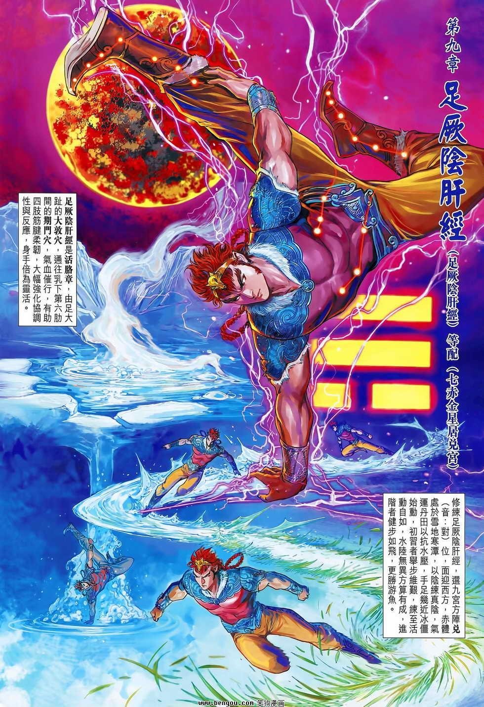 第09卷