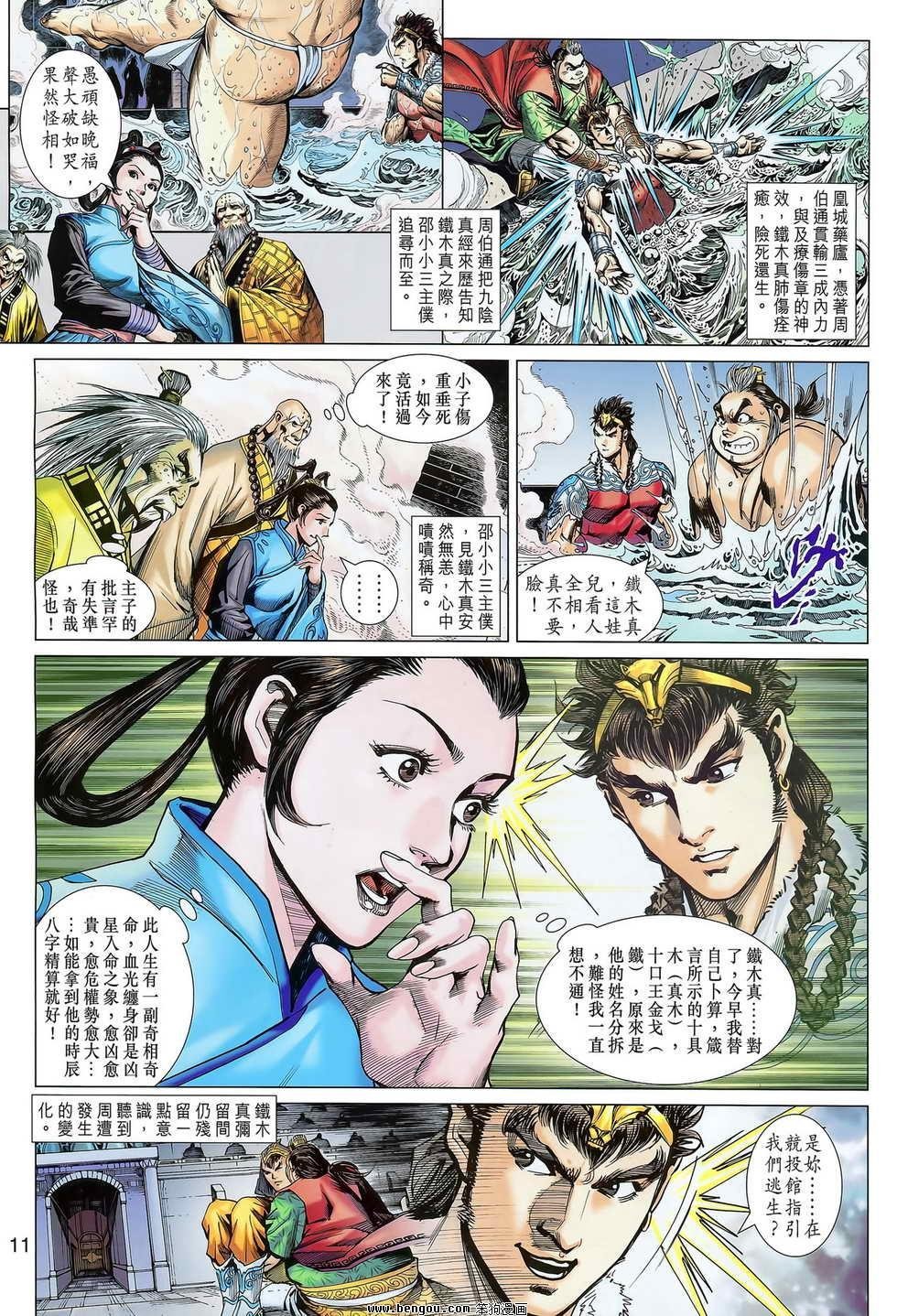 第09卷
