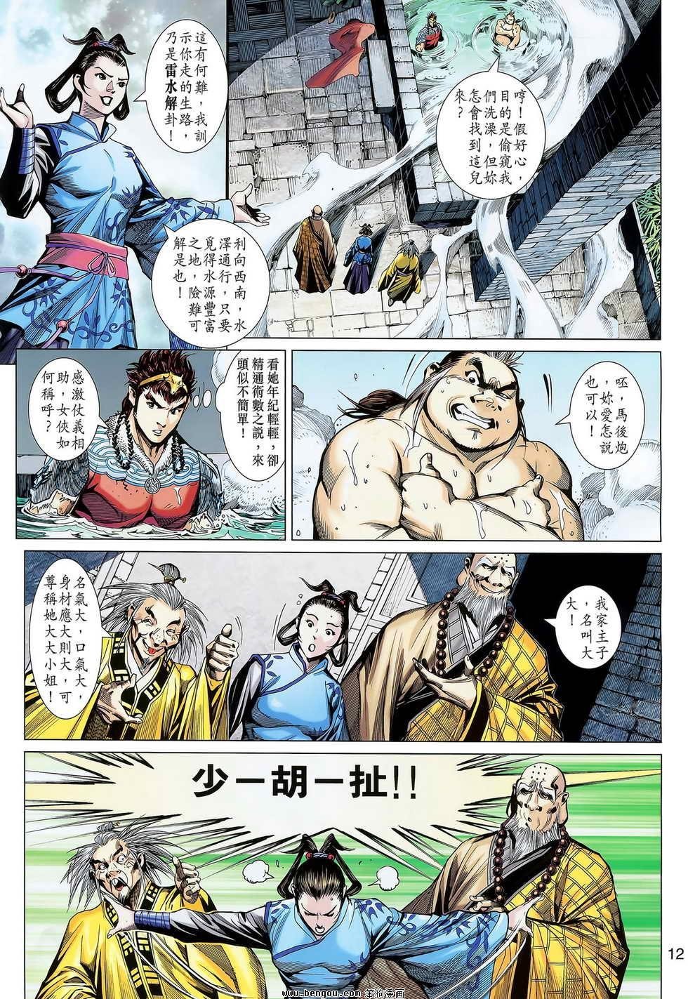 第09卷