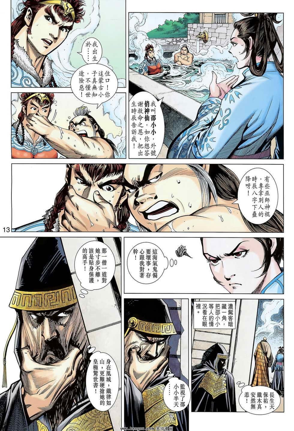 第09卷