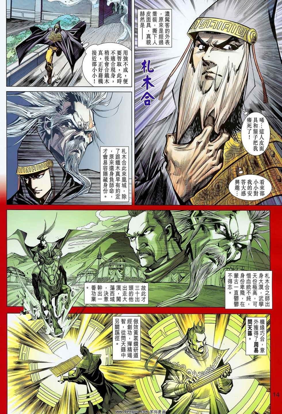 第09卷