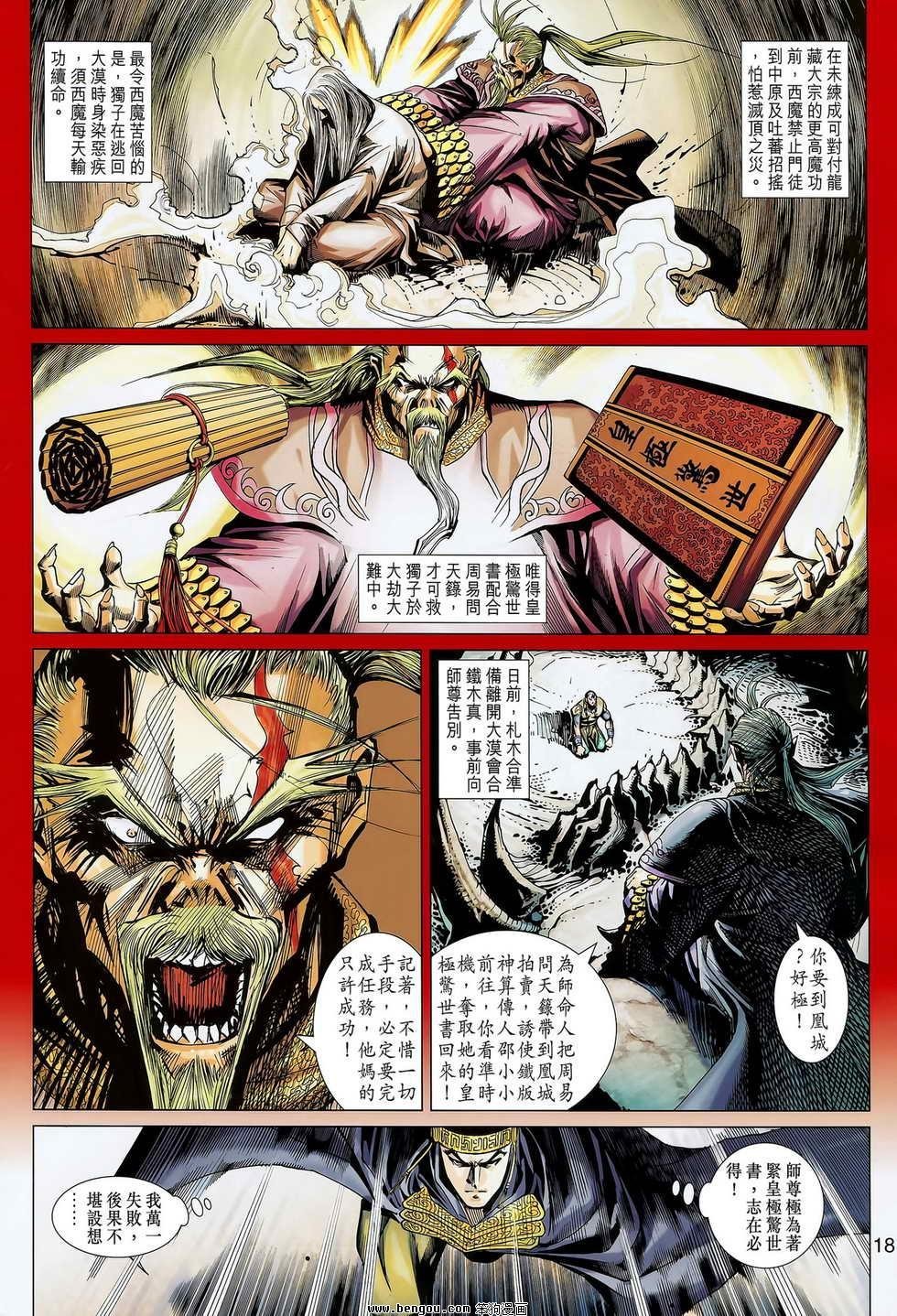 第09卷