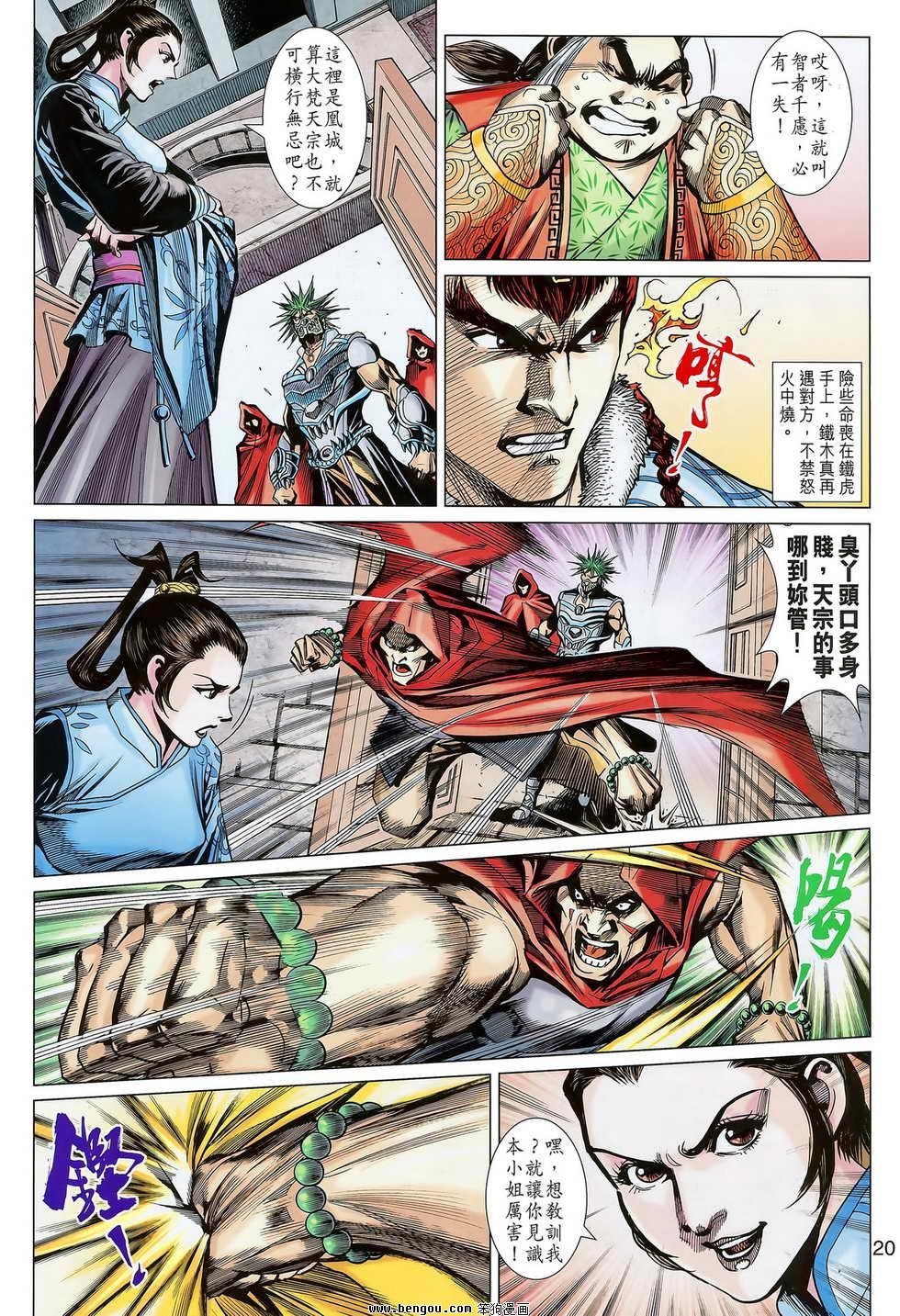 第09卷