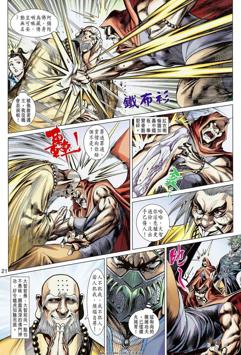 第09卷