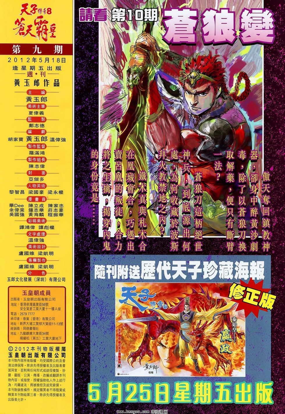 第09卷