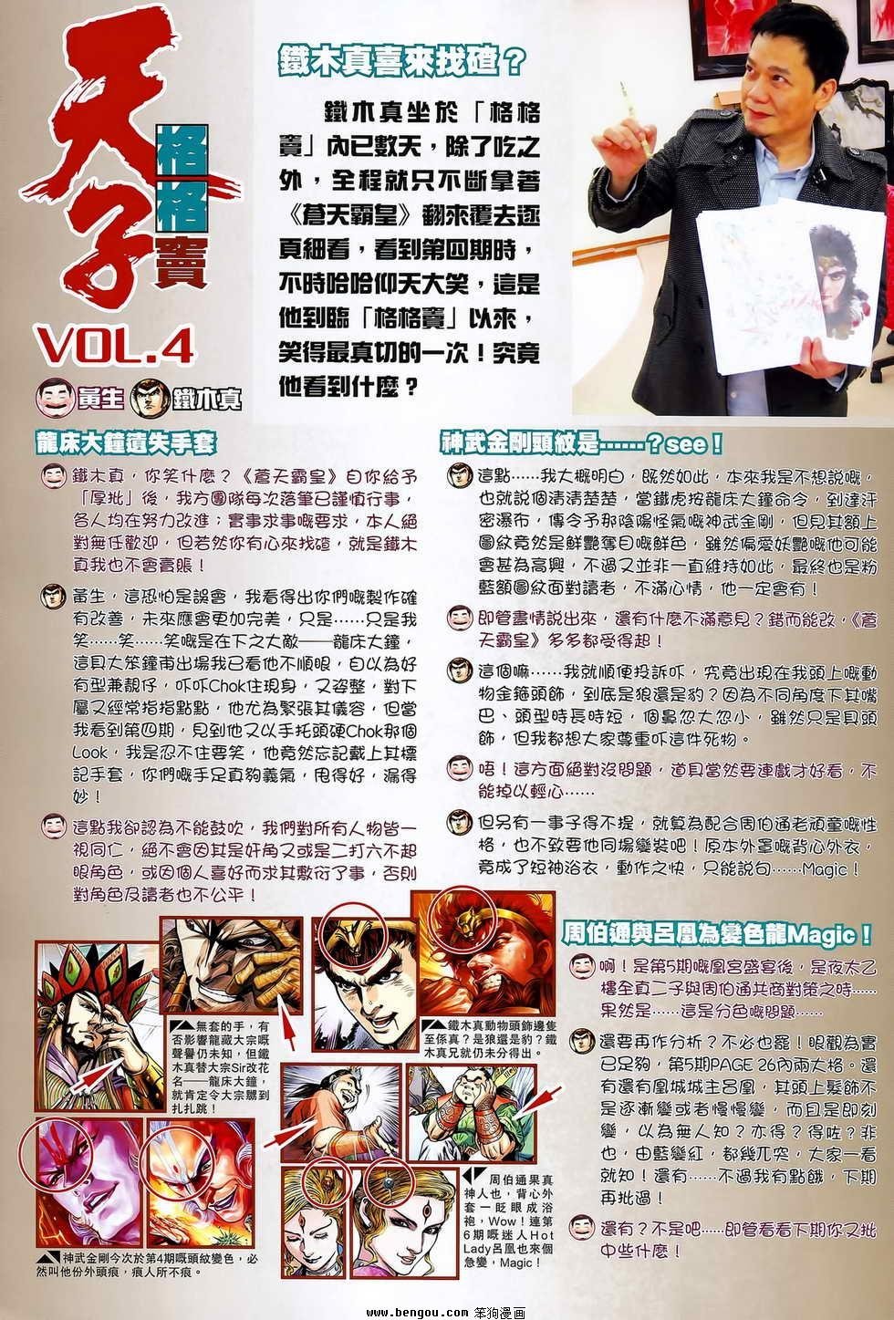第09卷