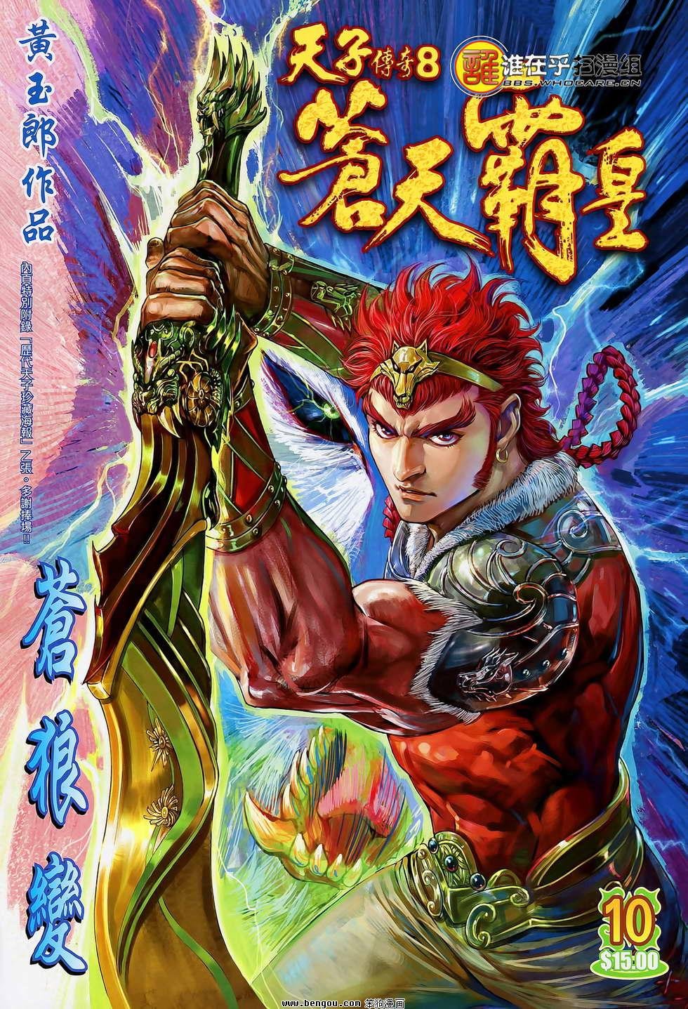 第10卷
