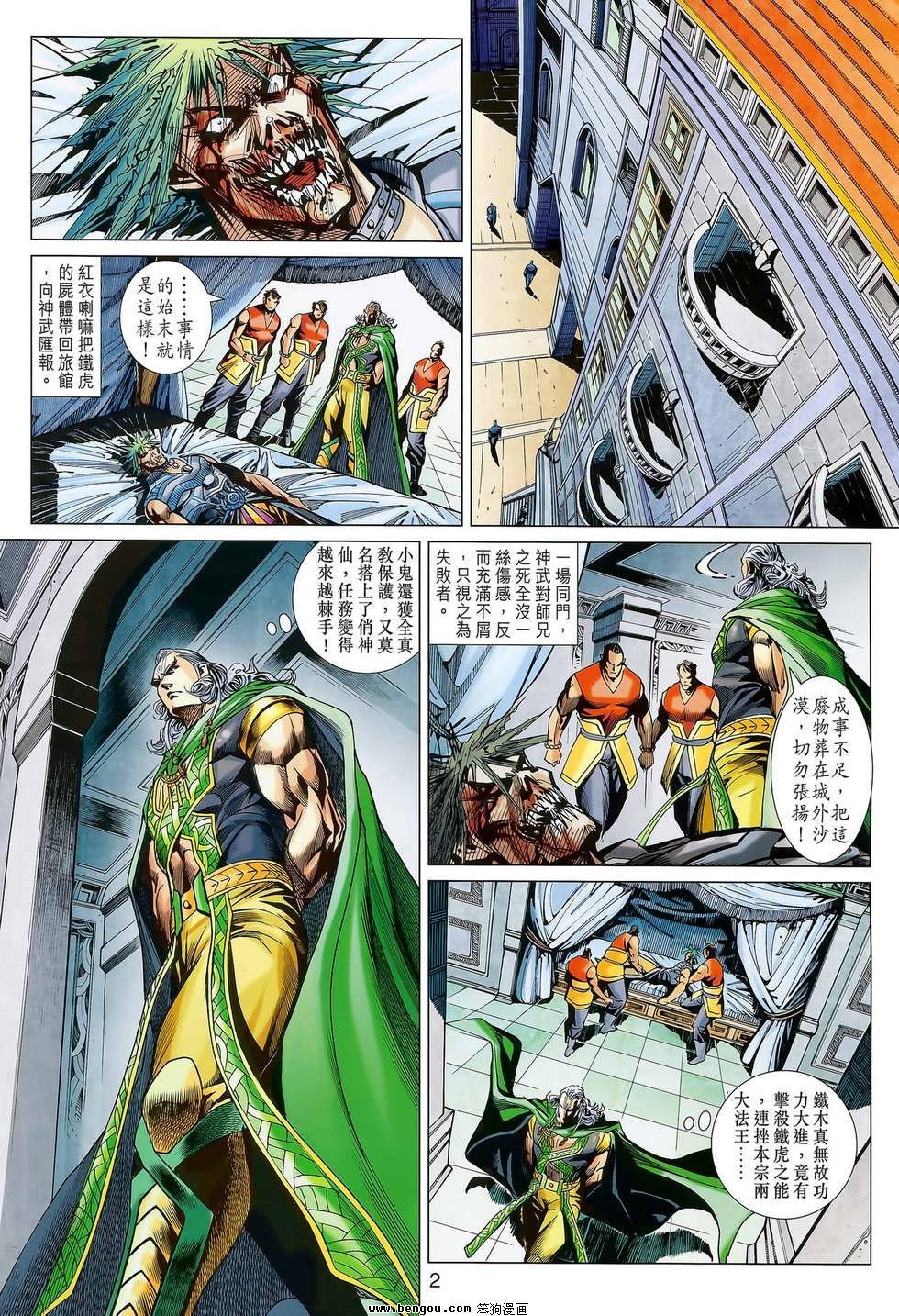 第10卷