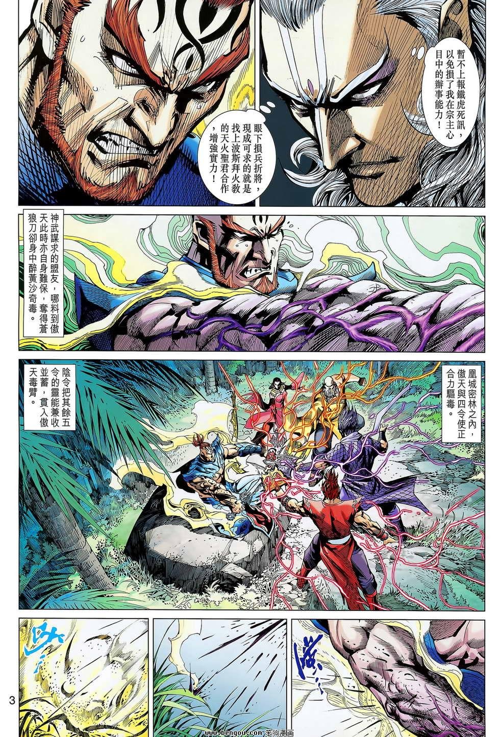 第10卷