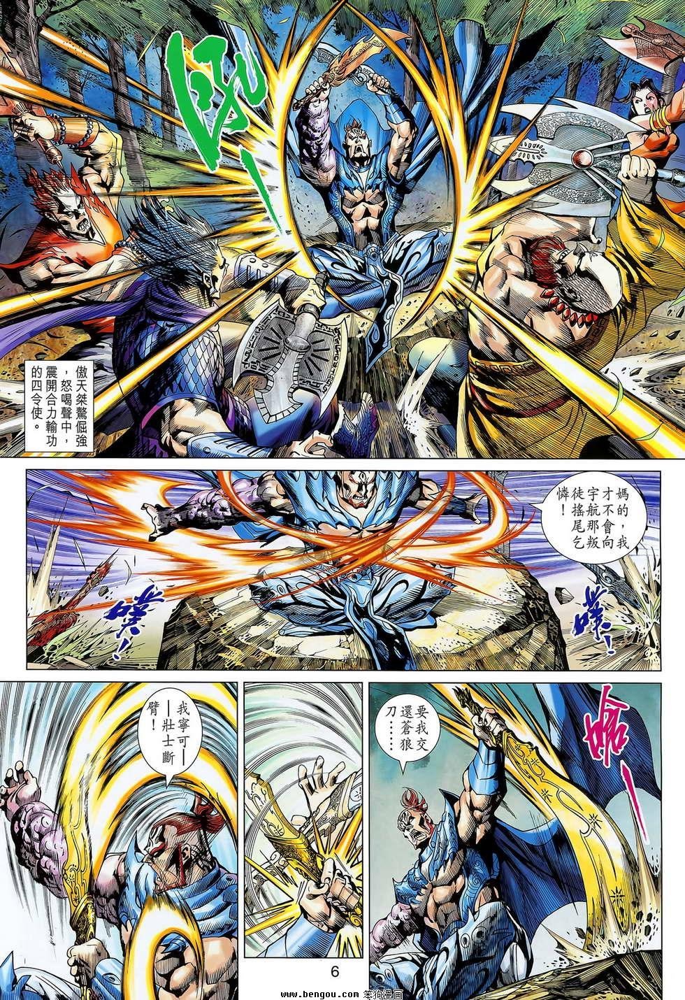 第10卷