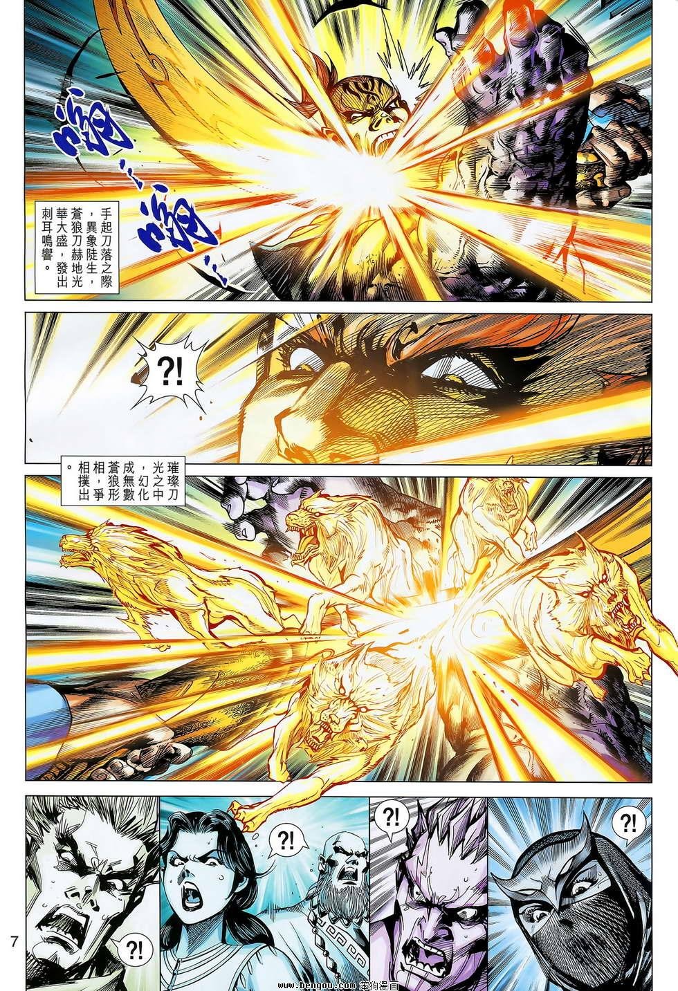 第10卷