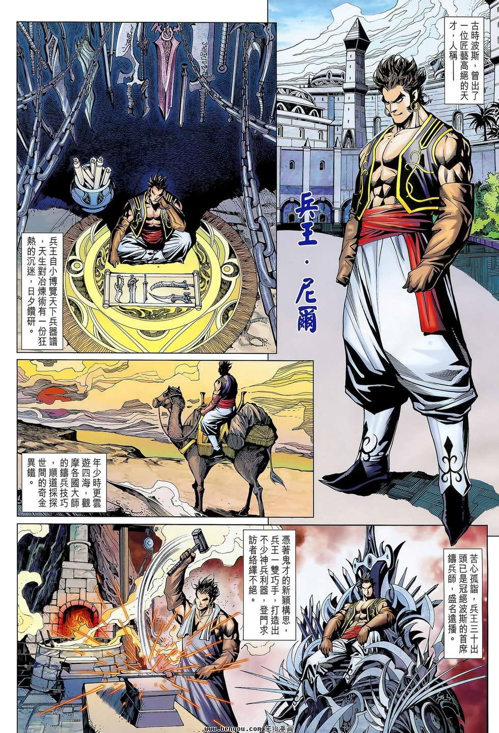第10卷