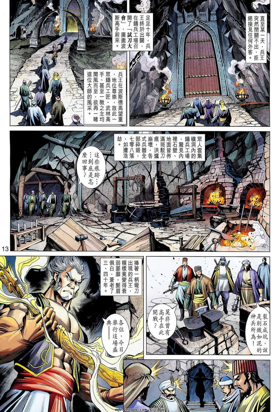 第10卷