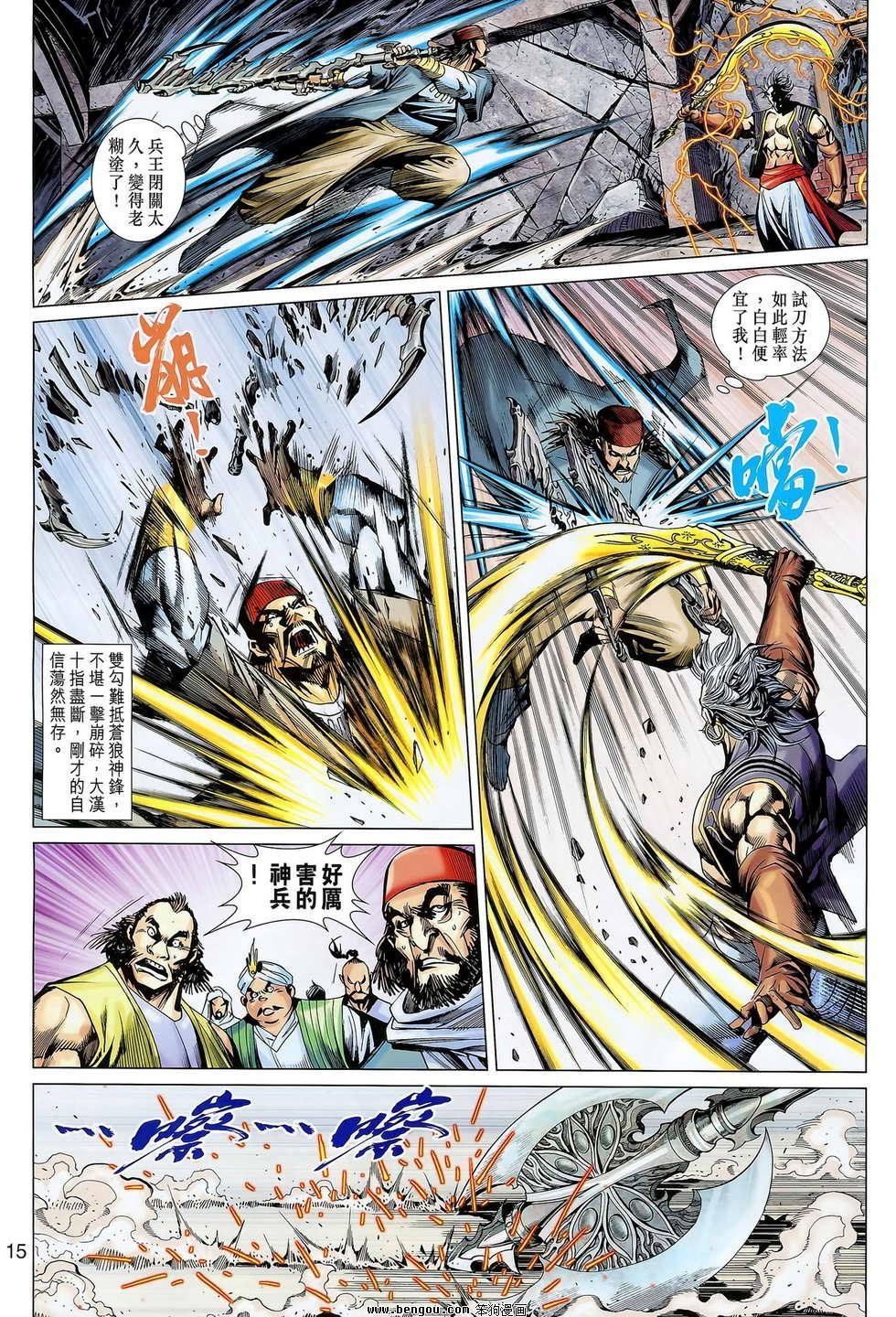 第10卷