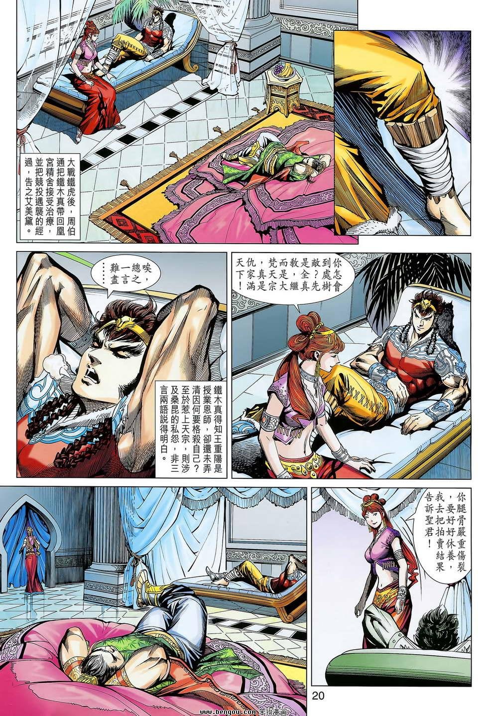 第10卷