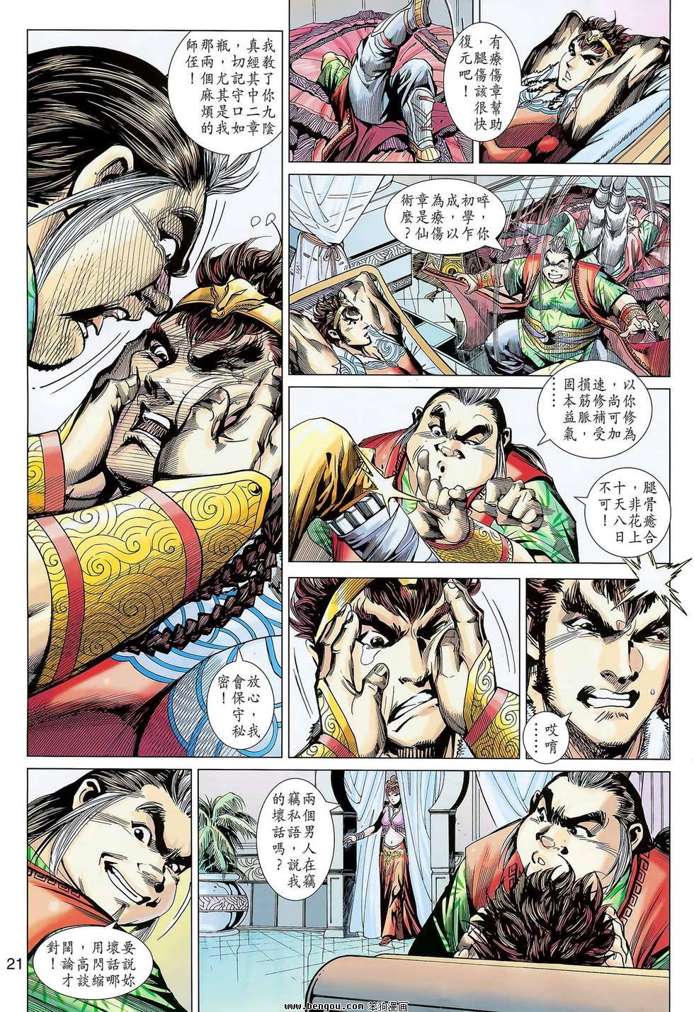 第10卷