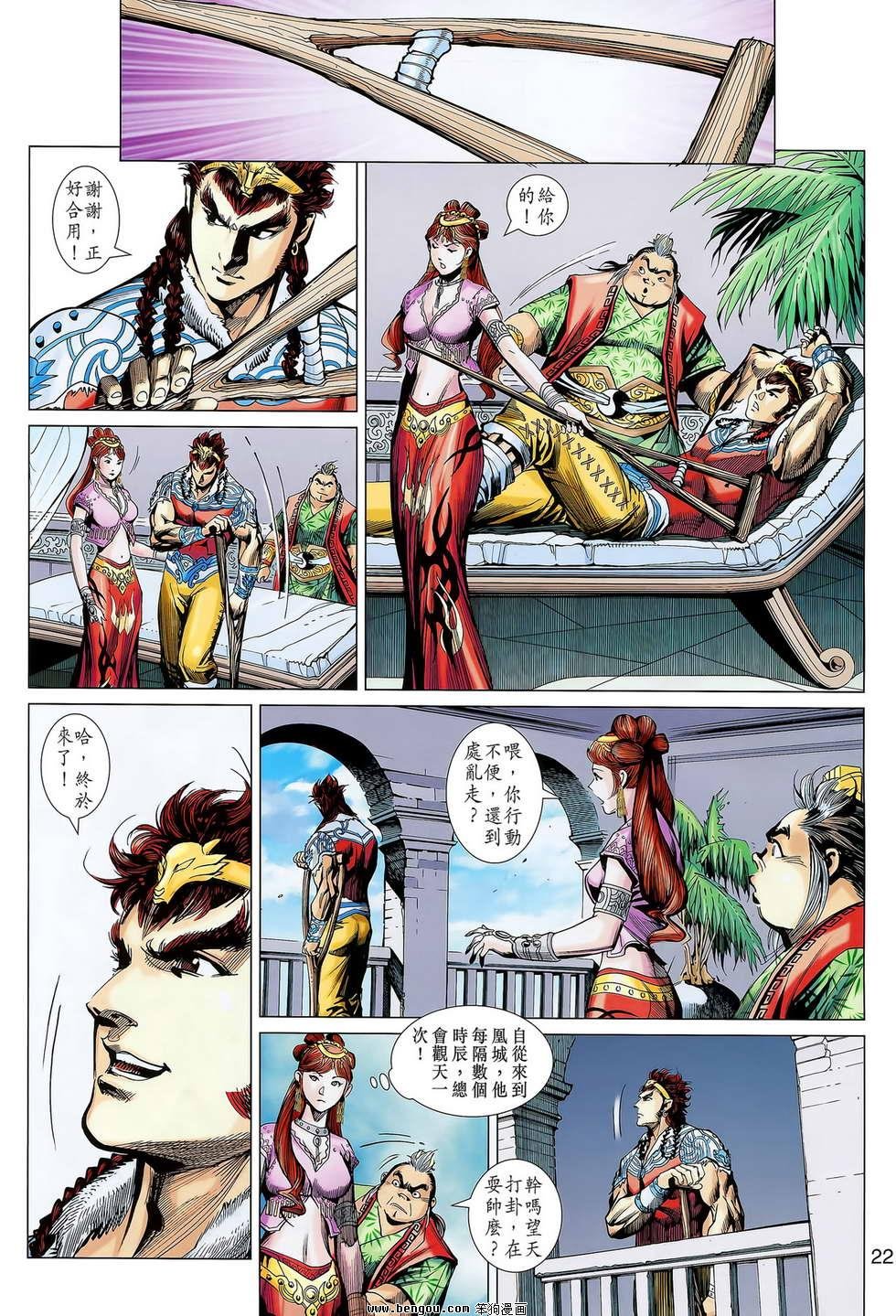 第10卷