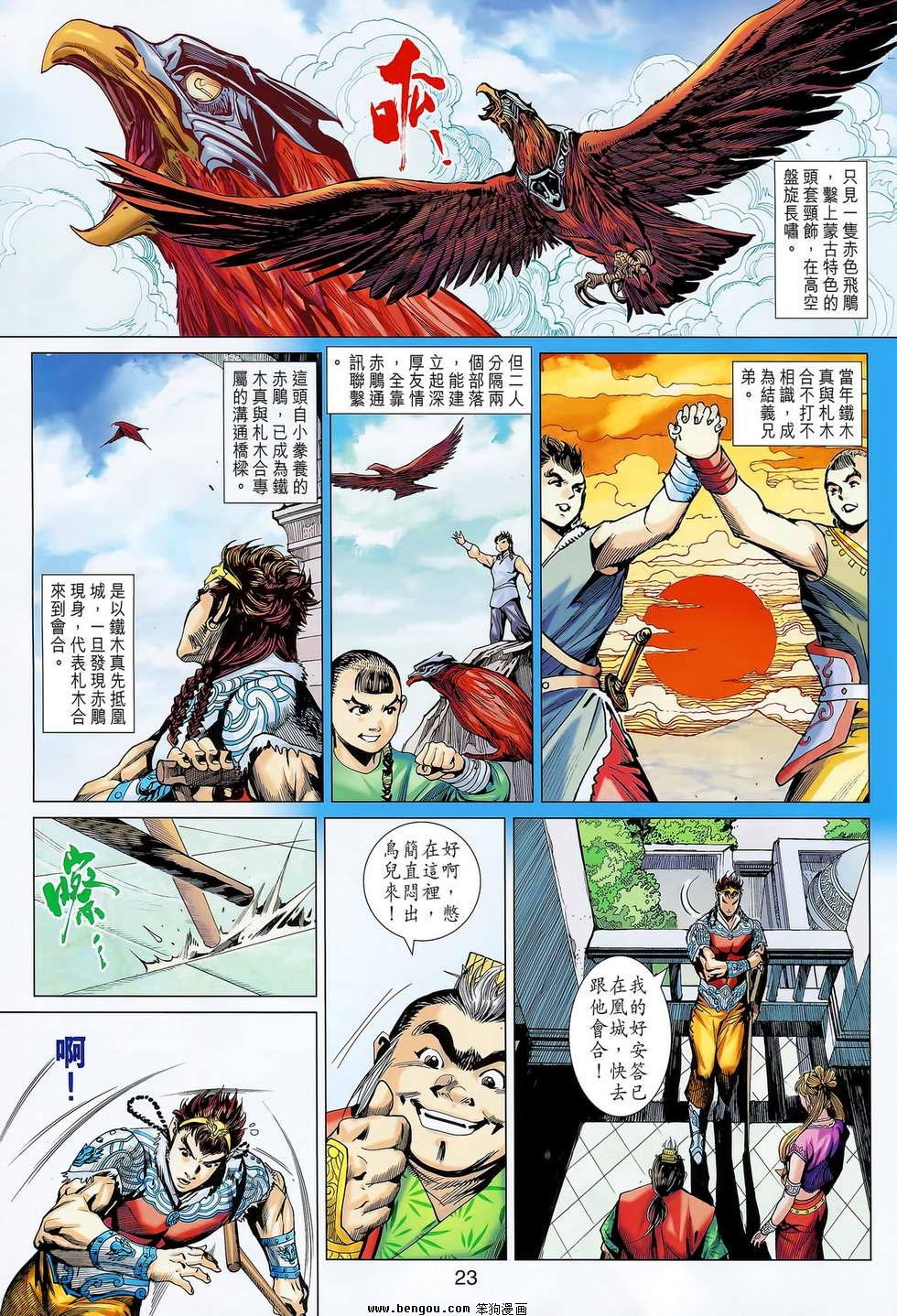 第10卷