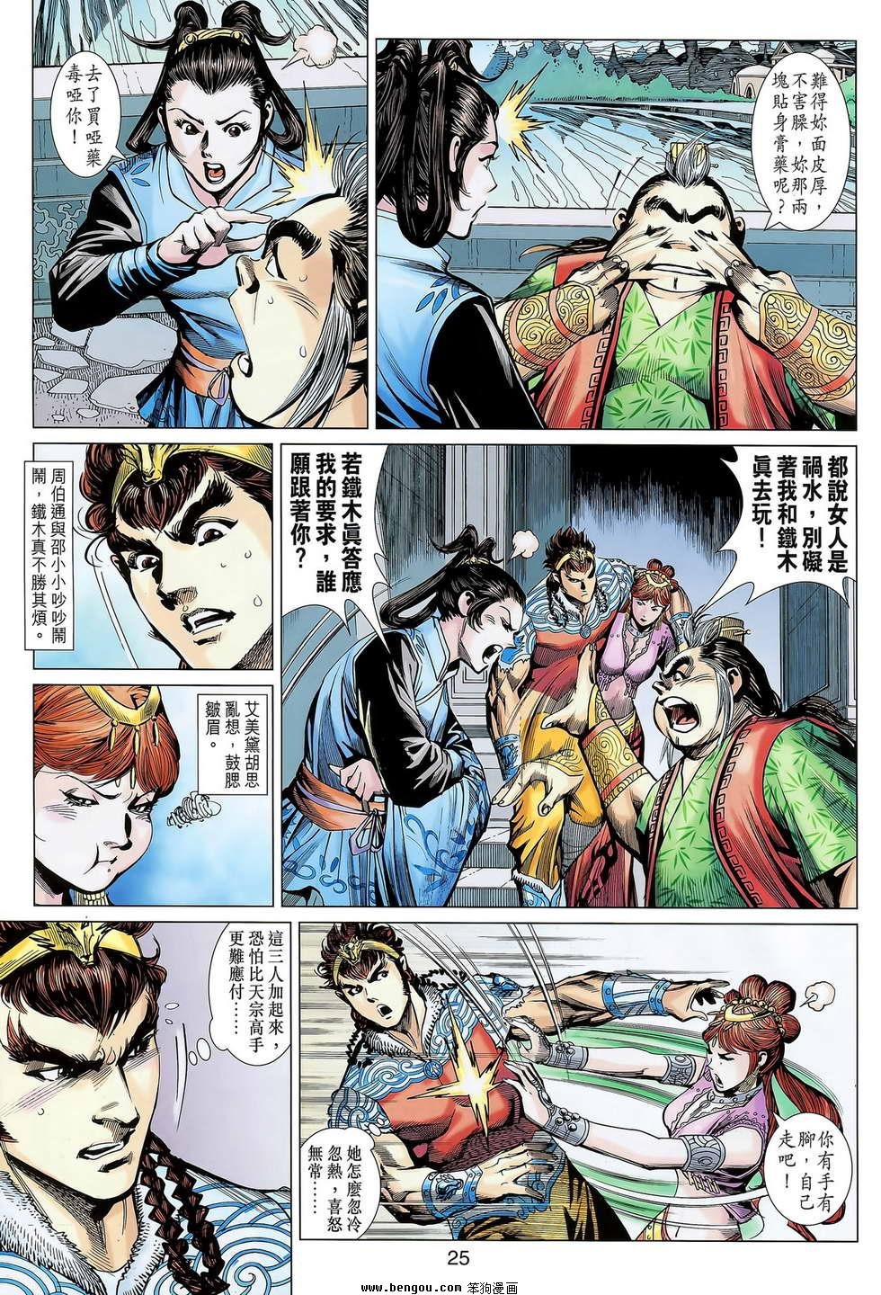 第10卷