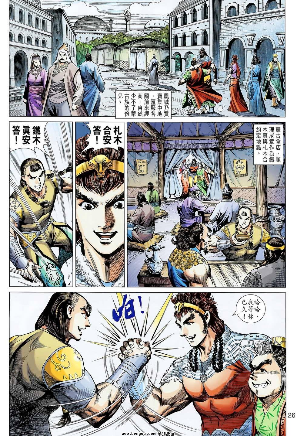 第10卷