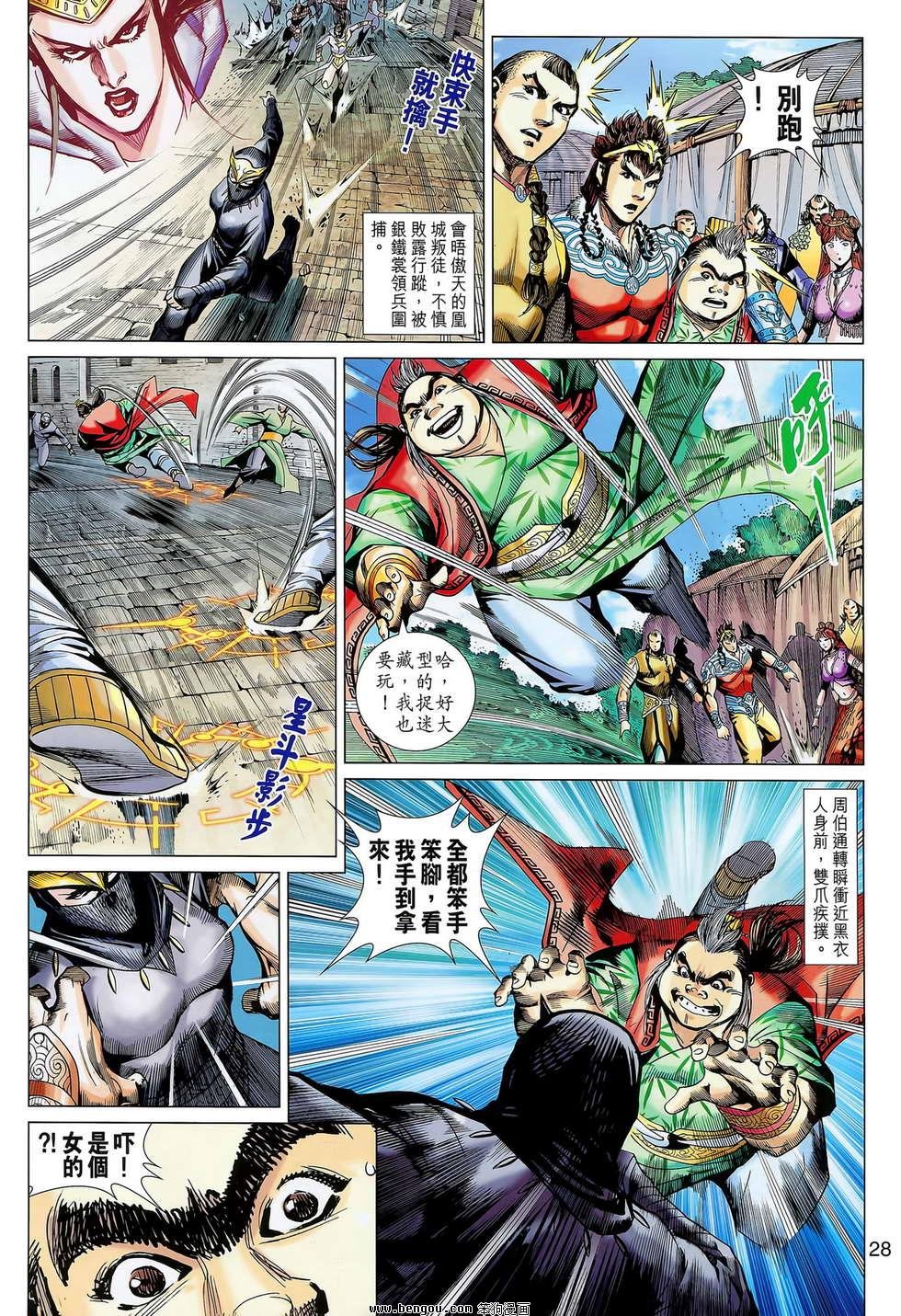 第10卷