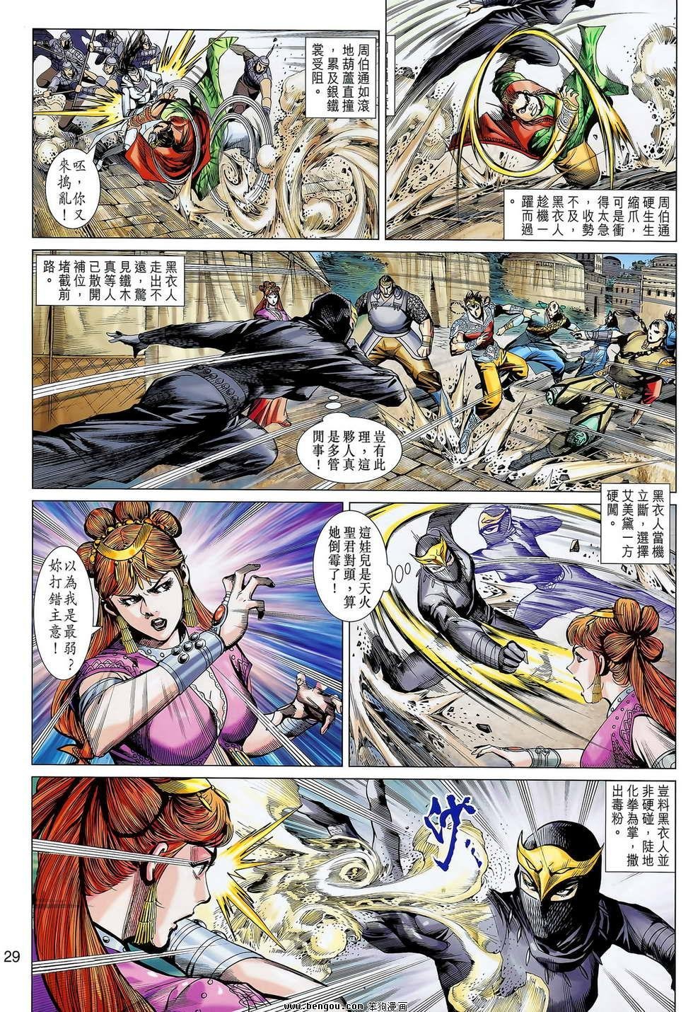 第10卷