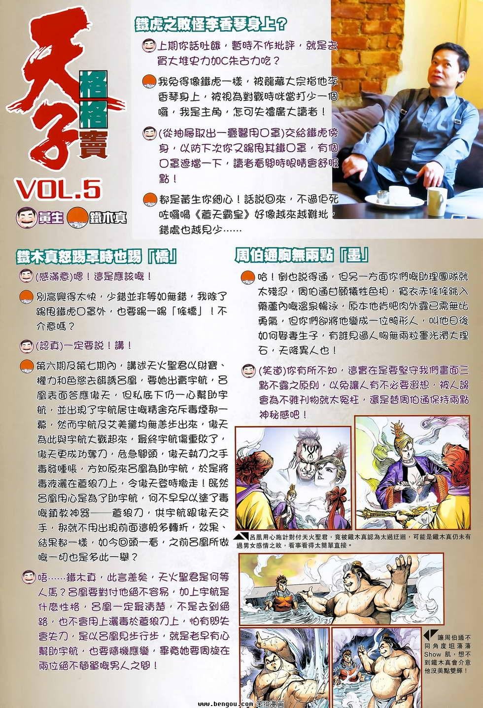 第10卷
