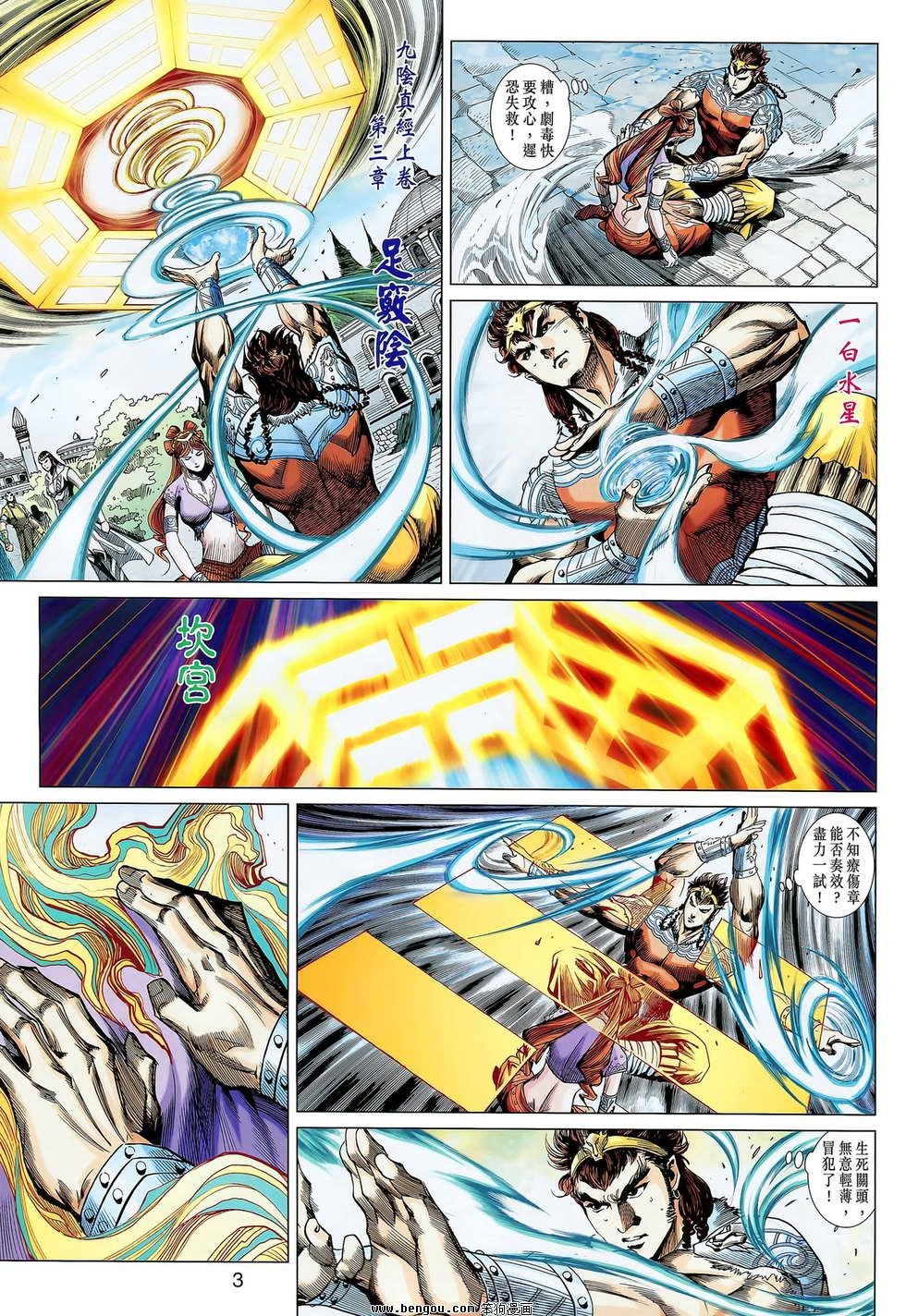 第11卷