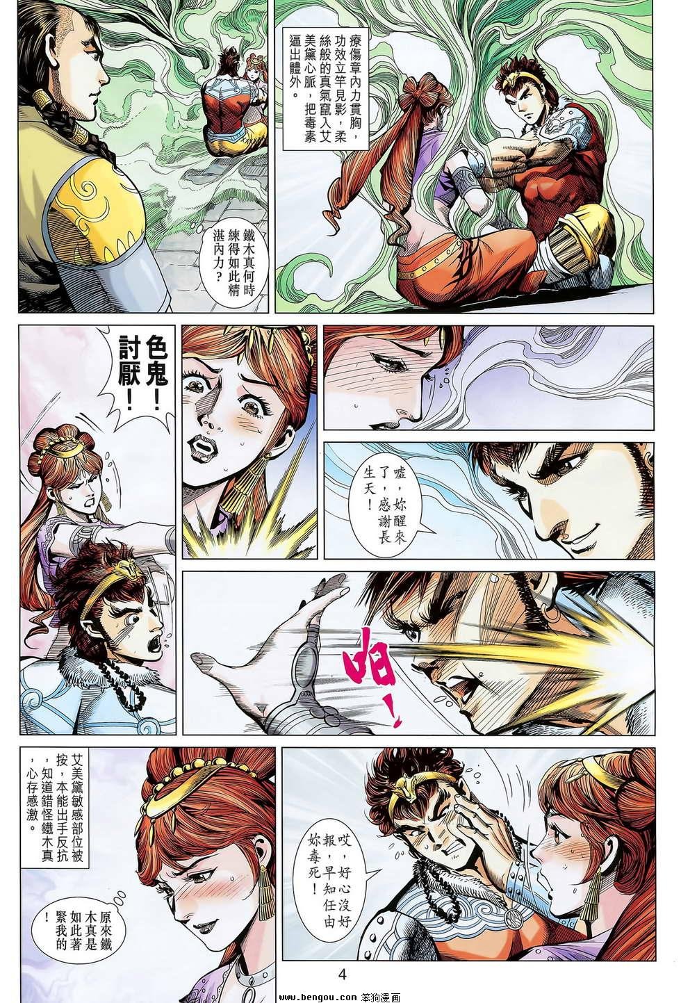 第11卷