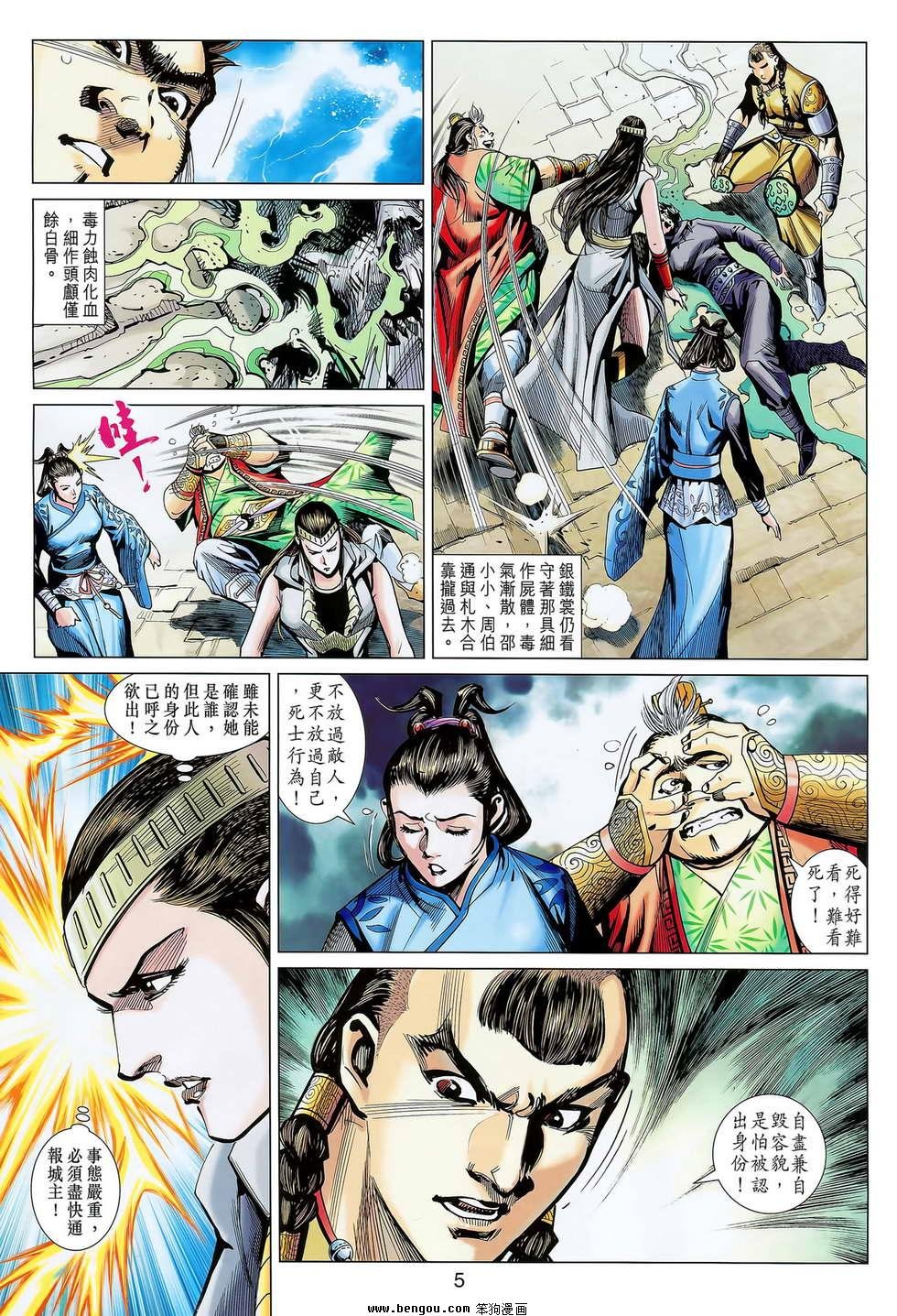 第11卷