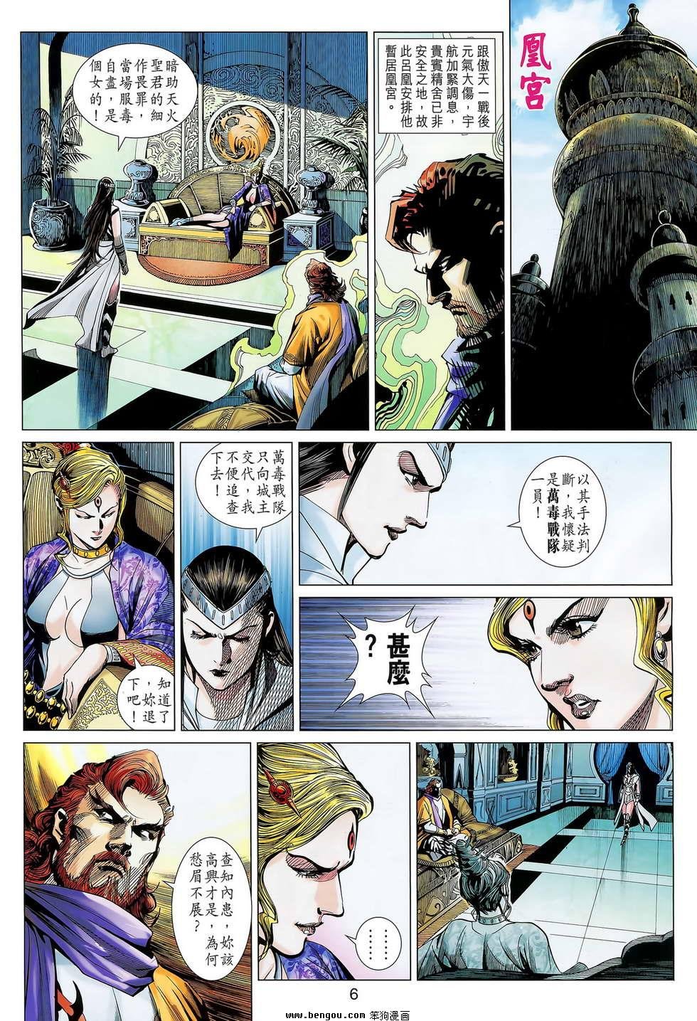 第11卷