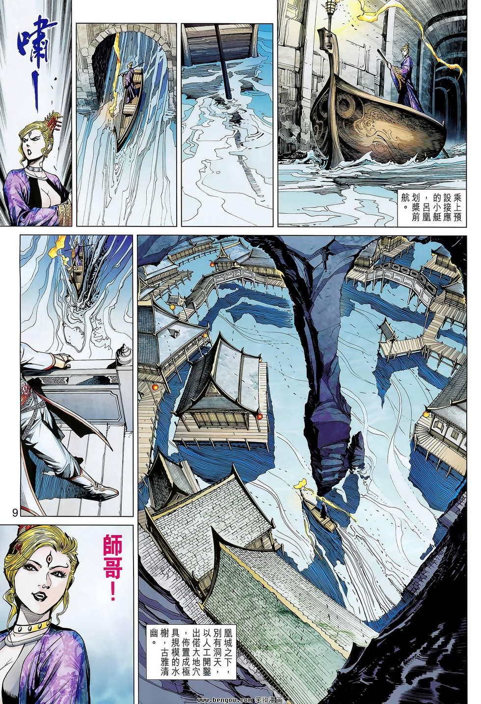 第11卷