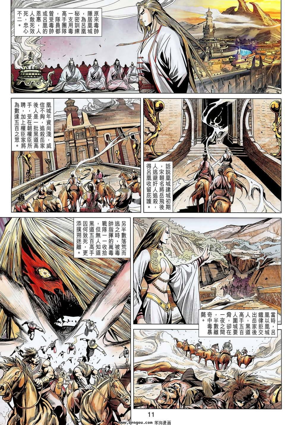 第11卷