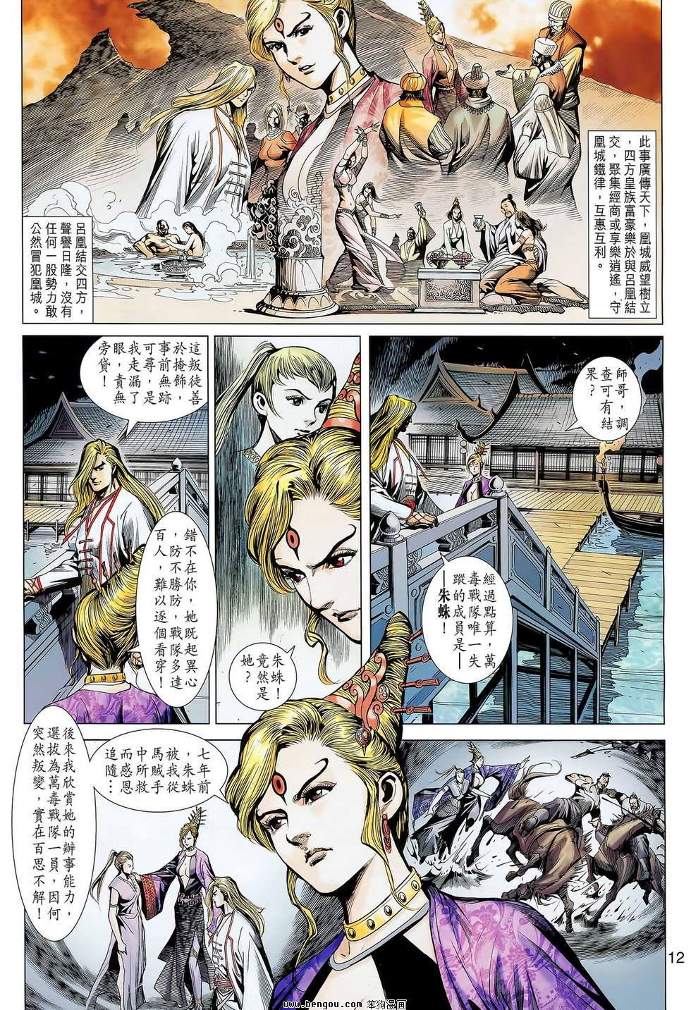 第11卷