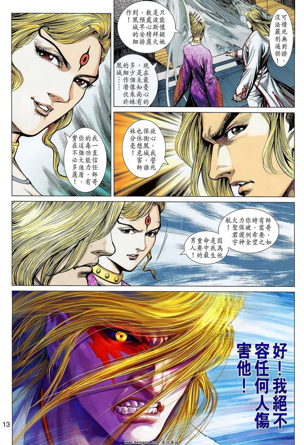第11卷