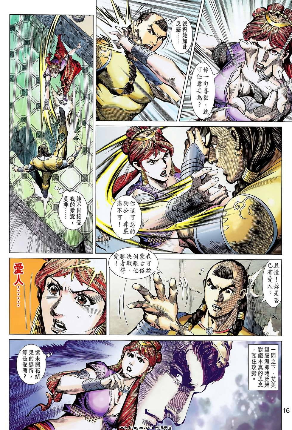 第11卷