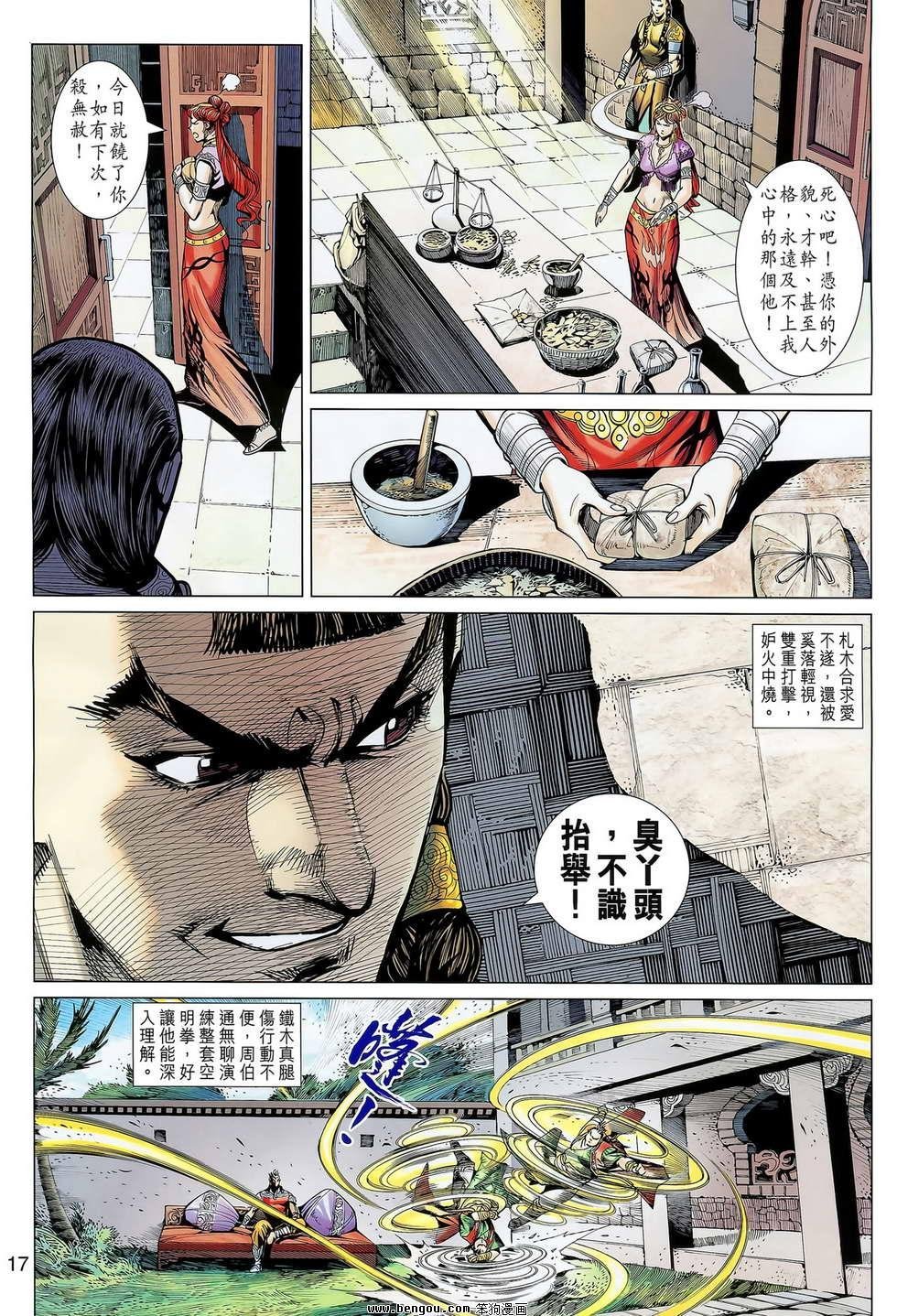 第11卷
