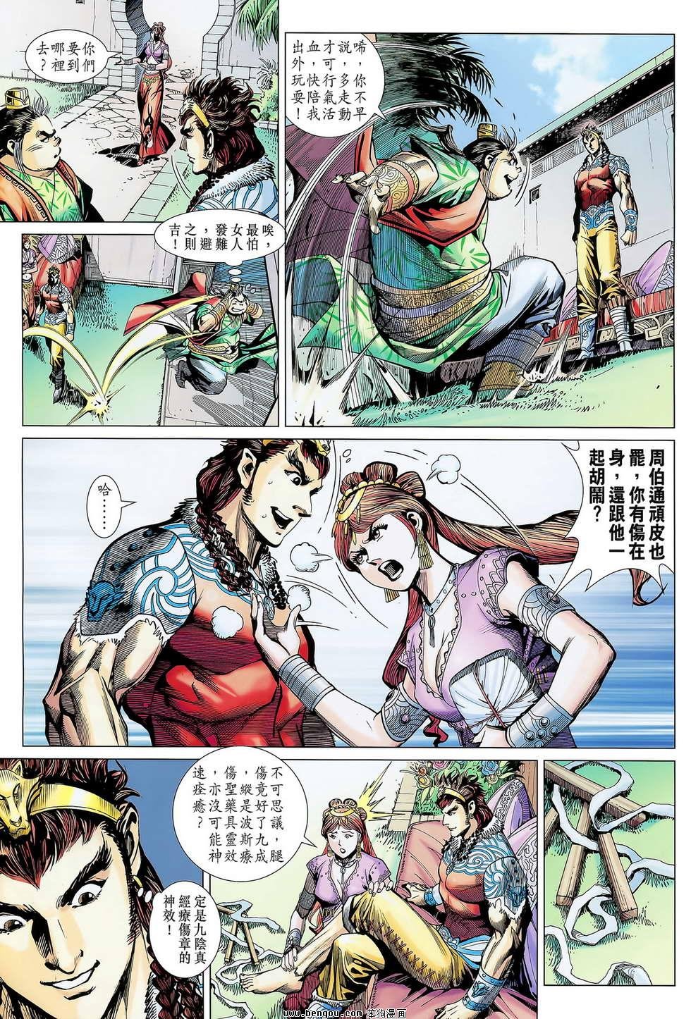 第11卷