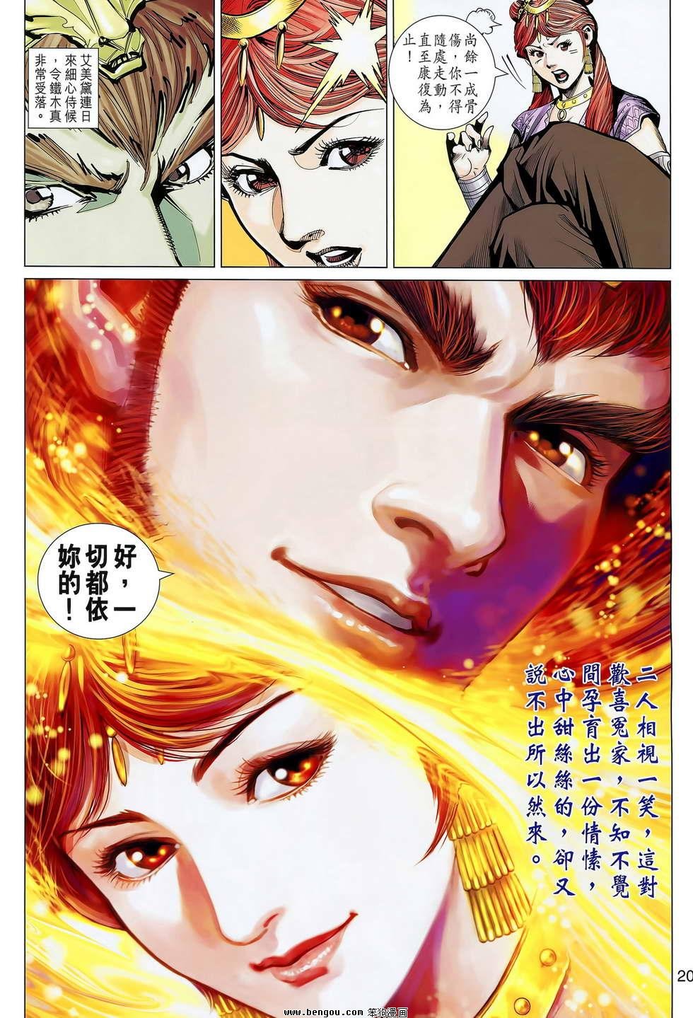 第11卷